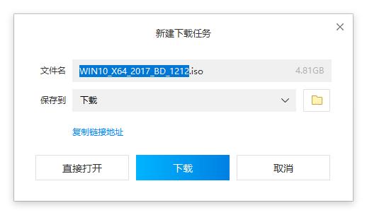 获取windows10,小编教你win10家庭版