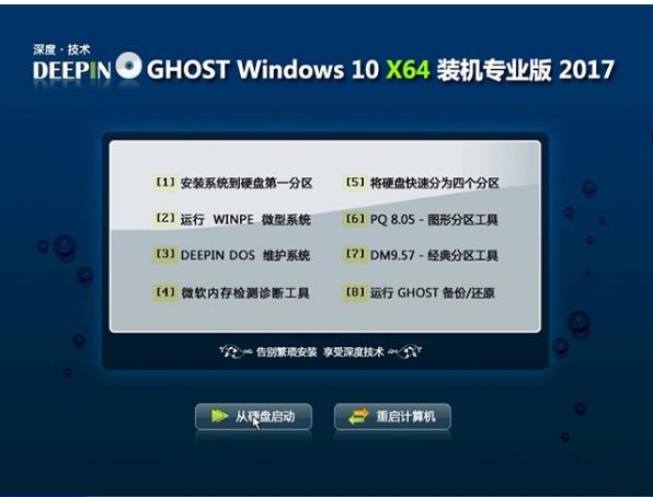 获取windows10,小编教你win10家庭版