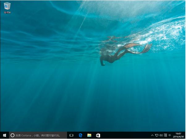 获取windows10,小编教你win10家庭版