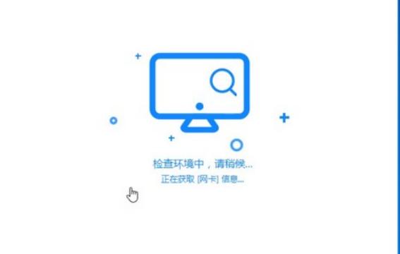 三星电脑在线安装win7系统