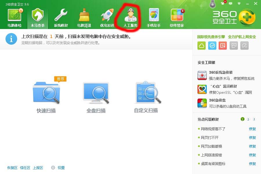 无法复制粘贴