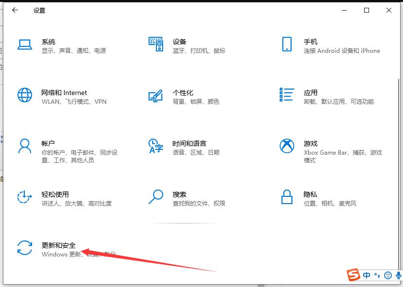 win10永久关闭自动更新如何设置