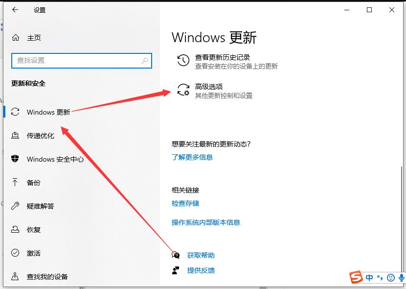 win10永久关闭自动更新如何设置