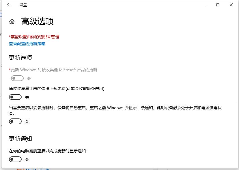 win10永久关闭自动更新如何设置