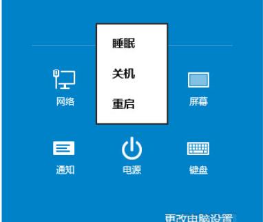 教你怎么进入win10强制修复的方法