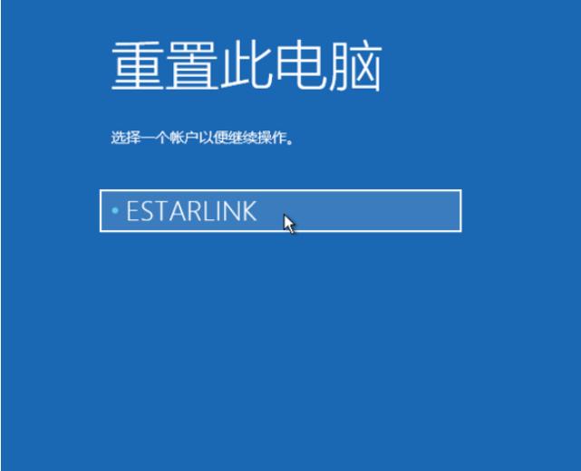 教你怎么进入win10强制修复的方法
