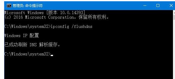 dns解析失败,小编教你dns解析失败怎么解决