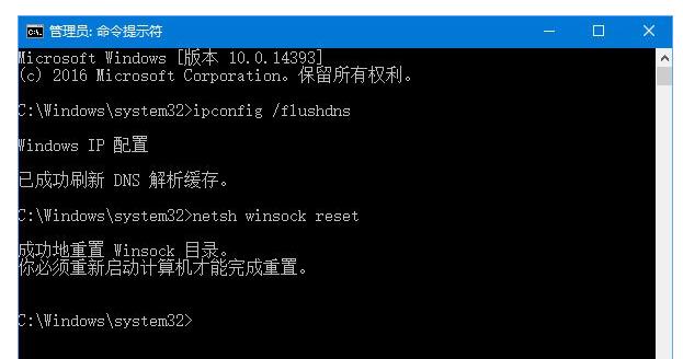 dns解析失败,小编教你dns解析失败怎么解决