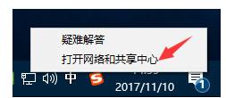 dns解析失败,小编教你dns解析失败怎么解决