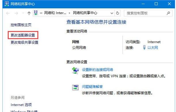 dns解析失败,小编教你dns解析失败怎么解决
