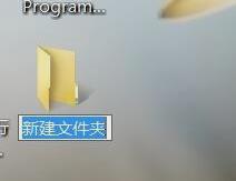 怎么使用新建文件夹的快捷键