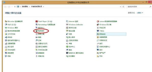 teamviewer未就绪请检查您的连接,小编教你teamviewer未就绪请检查您的连接怎么解决