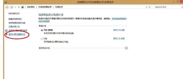 teamviewer未就绪请检查您的连接,小编教你teamviewer未就绪请检查您的连接怎么解决