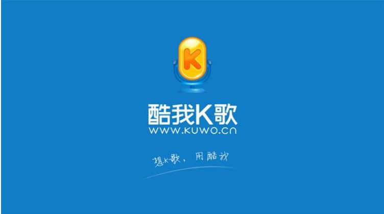 图文详解电脑K歌软件哪款好用