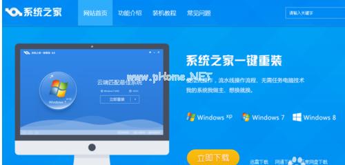 小编教你Ghost windows7系统32位升级64位