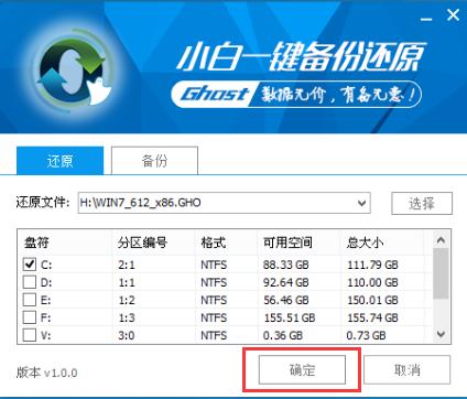 u盘装win7 64位安装版系统