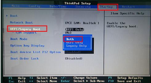 电脑usb接口没反应怎么解决 电脑usb接口没反应解决方法