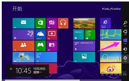 win8如何关机,小编教你win8如何关机