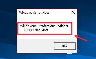 windows10激活密钥2020