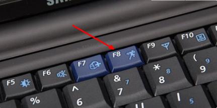 为你解答win7进入安全模式教程