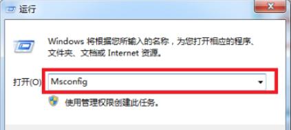 为你解答win7进入安全模式教程