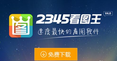 小编教你怎么打开psd格式文件