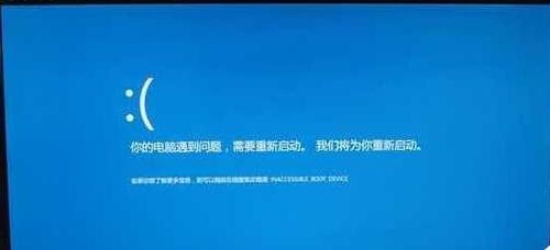 固态硬盘装win10启动不了解决方法