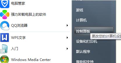 win7无法连接internet