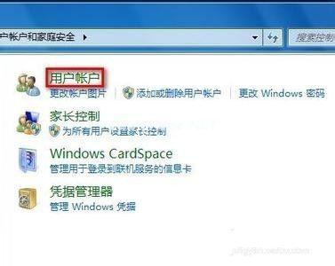 小编教你Ghost win7旗舰版64位忘记密码怎么进入系统