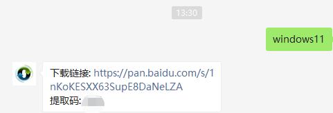 小白一键重装系统u盘启动教程制作win11U盘启动盘的方法 小白一键重装系统u盘启动教程制作win11U盘启动盘的方法