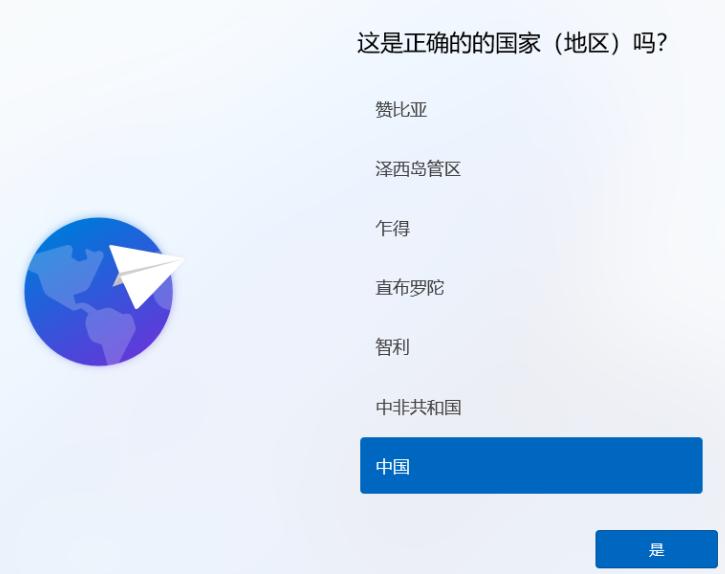 小白一键重装系统u盘启动教程制作win11U盘启动盘的方法