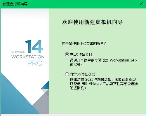 虚拟机怎么安装win10详细图文说明