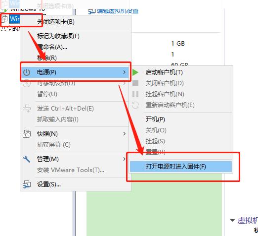 虚拟机怎么安装win10详细图文说明