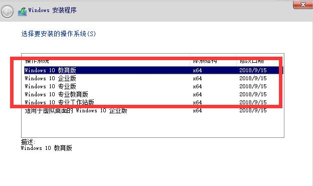 虚拟机怎么安装win10详细图文说明