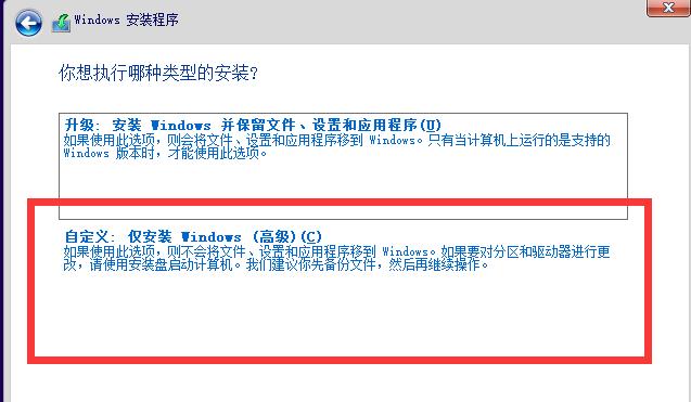 虚拟机怎么安装win10详细图文说明