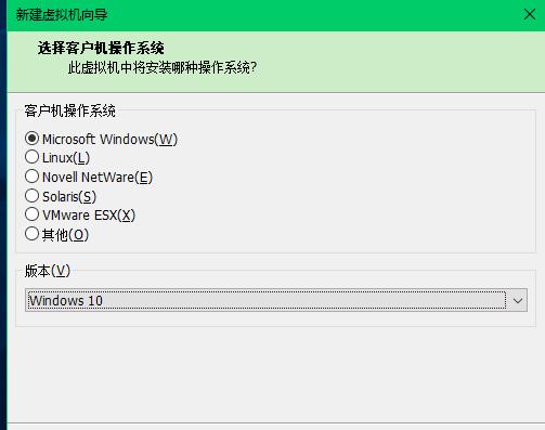 虚拟机怎么安装win10详细图文说明