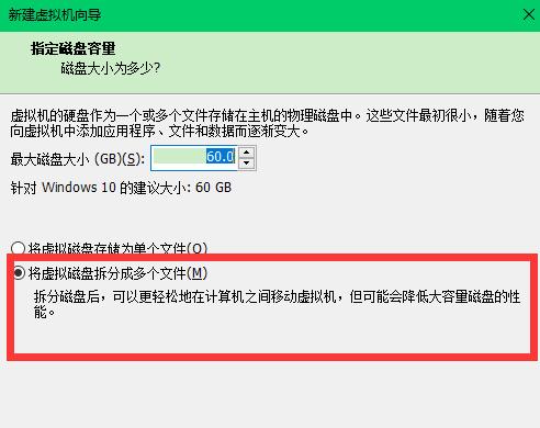 虚拟机怎么安装win10详细图文说明