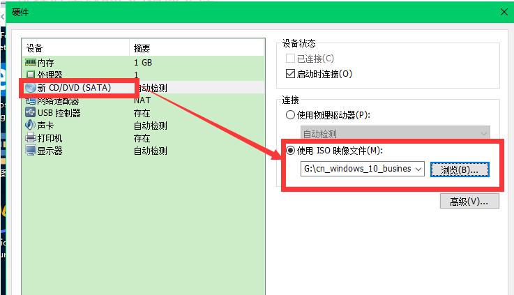 虚拟机怎么安装win10详细图文说明