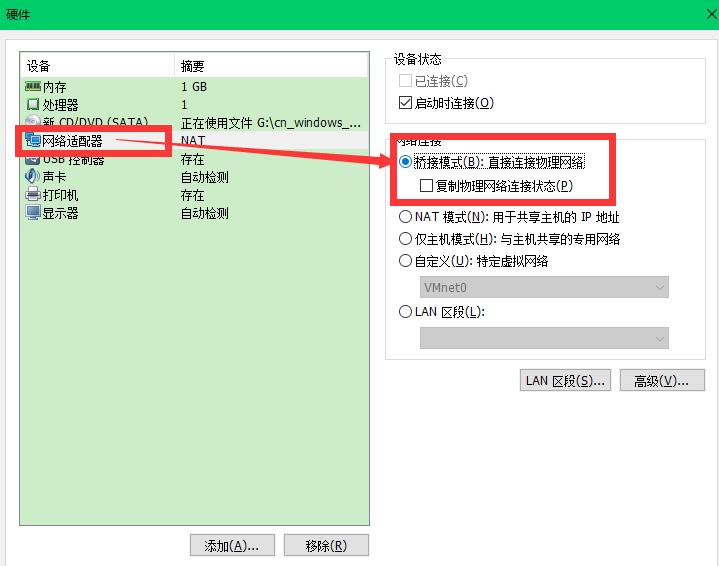 虚拟机怎么安装win10详细图文说明
