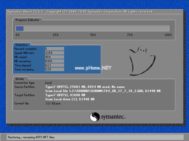 小编教你最简单让win10变回win7的方法