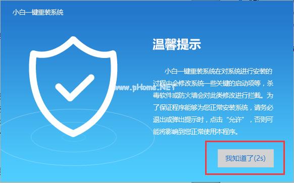 小编教你最简单让win10变回win7的方法