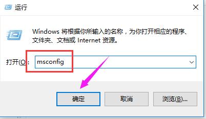 演示win10如何进入安全模式