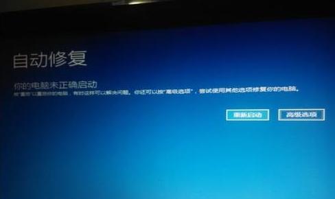 演示win10如何进入安全模式