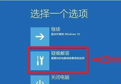 演示win10如何进入安全模式