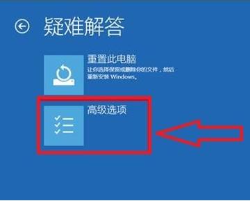 演示win10如何进入安全模式