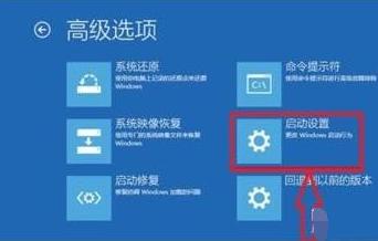 演示win10如何进入安全模式