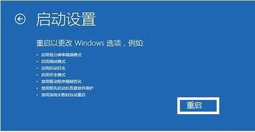 演示win10如何进入安全模式