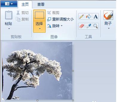 详细教您电脑画图工具怎么使用