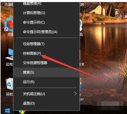 电脑自动待机,小编教你怎么设置让电脑不自动待机
