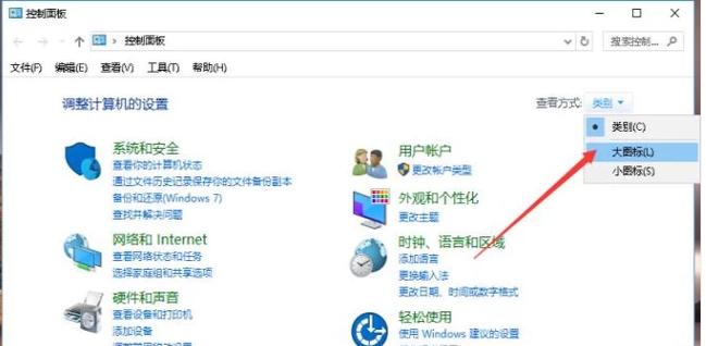 电脑自动待机,小编教你怎么设置让电脑不自动待机